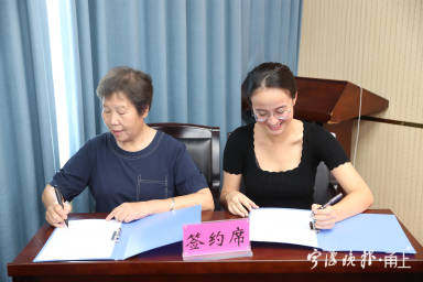 10年前捐赠两百万创立教育基金，今天又增资三百万，为宁海这户高颜值侨胞家庭点赞